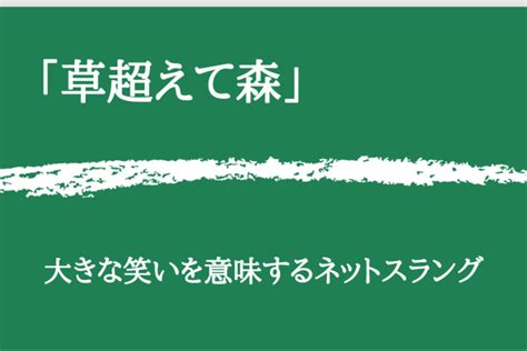 孤樹|「孤樹」の意味や使い方 わかりやすく解説 Weblio辞書